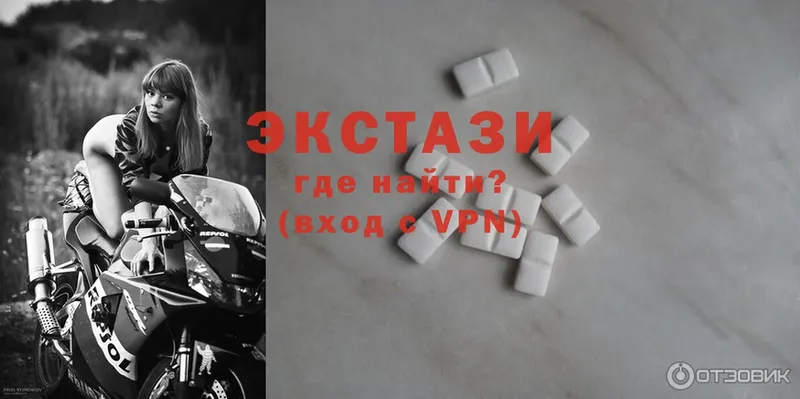 Экстази 300 mg  Курганинск 