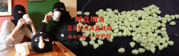 ALPHA-PVP Балабаново