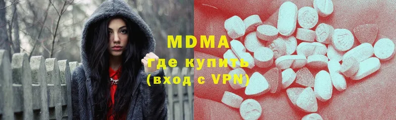 закладки  Курганинск  MDMA VHQ 